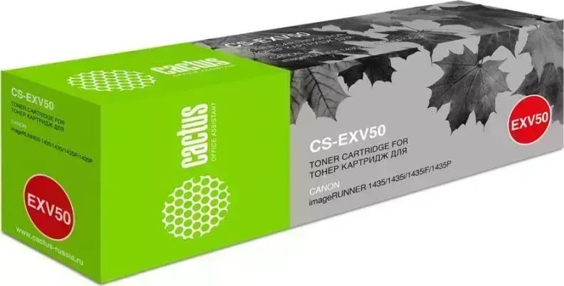Расходный материал для печати CACTUS CS-EXV50 черный