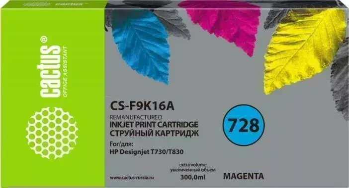 Расходный материал для печати CACTUS CS-F9K16A пурпурный 728XXL