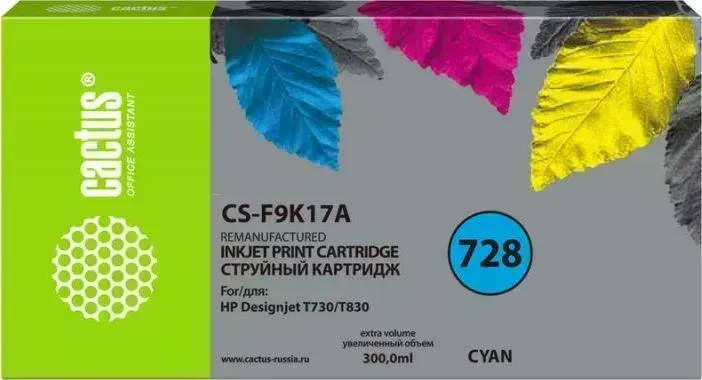 Расходный материал для печати CACTUS CS-F9K17A голубой 728XXL