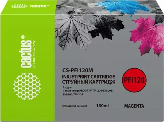 Расходный материал для печати CACTUS CS-PFI120M пурпурный