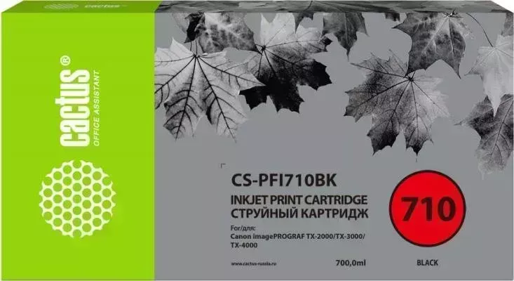 Расходный материал для печати CACTUS CS-PFI710BK черный