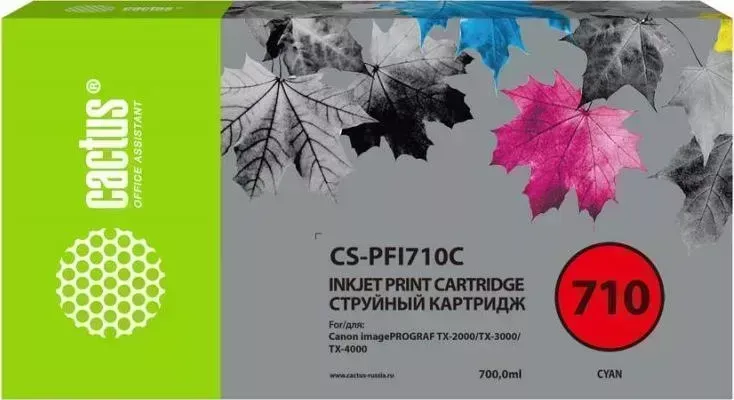 Расходный материал для печати CACTUS CS-PFI710C голубой