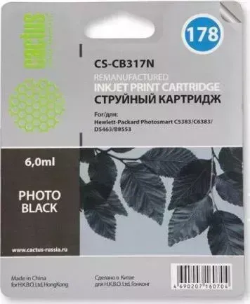Расходный материал для печати CACTUS CS-CB317N(CS-CB317) фото черный N178