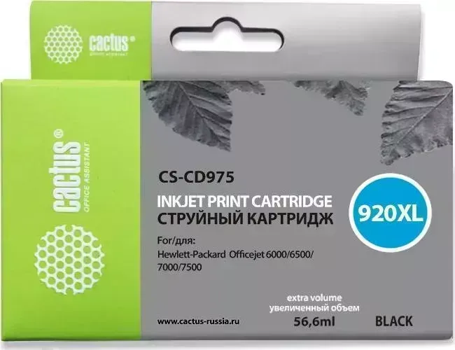 Расходный материал для печати CACTUS CS-CD975 черный N920XL