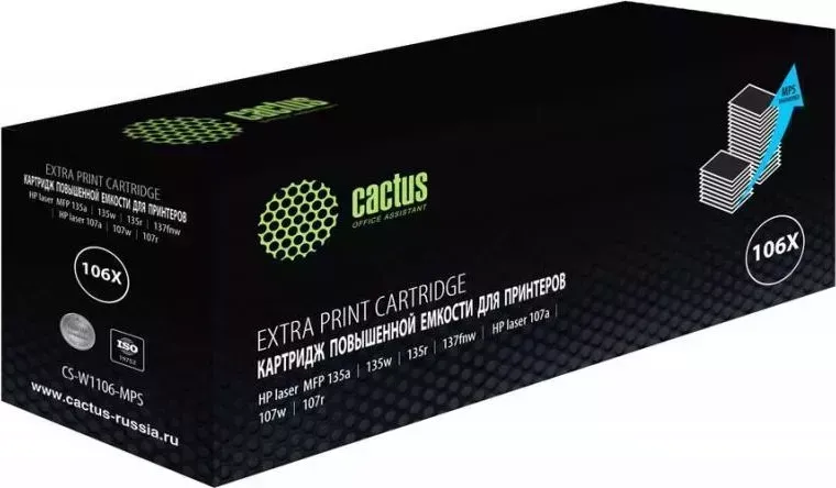 Расходный материал для печати CACTUS CS-W1106-MPS BLACK