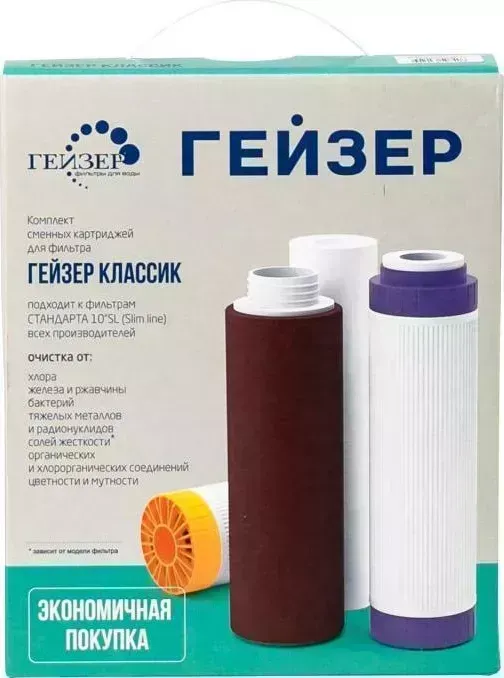 Сменный модуль для фильтра ГЕЙЗЕР К-2 сменных картриджей (50082)