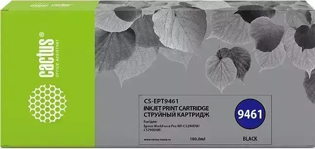 Расходный материал для печати CACTUS CS-EPT9461