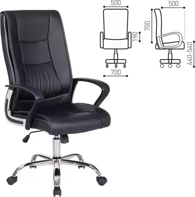 Кресло офисное Brabix Forward EX-570 хром, экокожа, черное (531837)