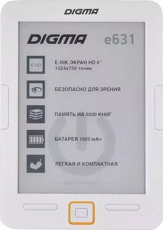 Электронная книга DIGMA E631W