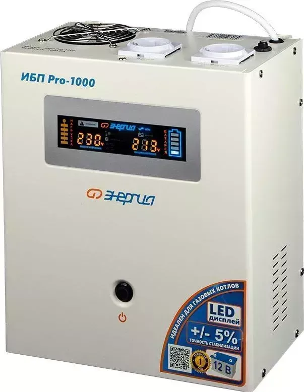 Источник бесперебойного питания    Энергия Pro-1000