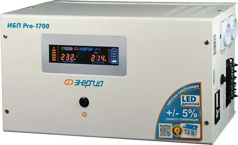 Источник бесперебойного питания    Энергия Pro-1700