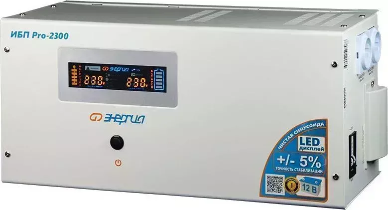 Источник бесперебойного питания    Энергия Pro-2300
