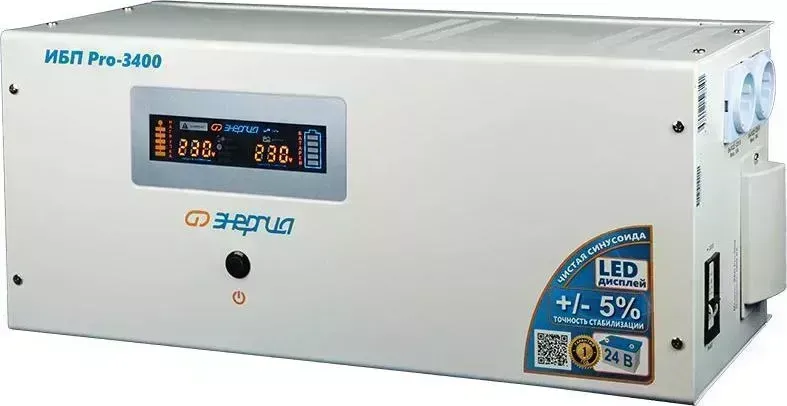 Источник бесперебойного питания    Энергия Pro-3400