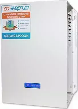 Стабилизатор напряжения  Энергия Classic 7500