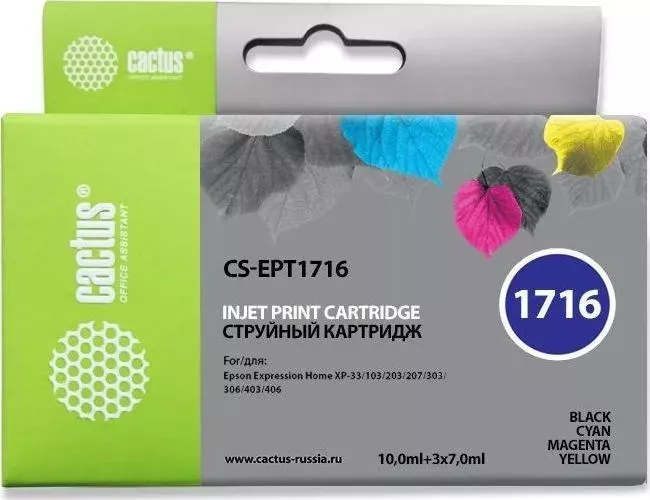 Расходный материал для печати CACTUS CS-EPT1716 черный/желтый/голубой/пурпурный