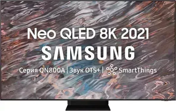 Телевизор SAMSUNG QE65QN800AU