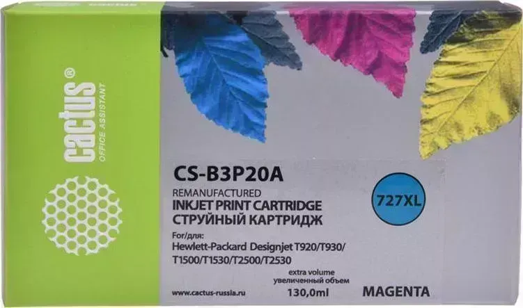 Расходный материал для печати CACTUS CS-B3P20A пурпурный N727