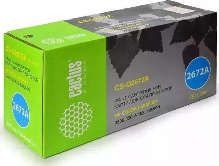 Расходный материал для печати CACTUS CS-Q2672A желтый