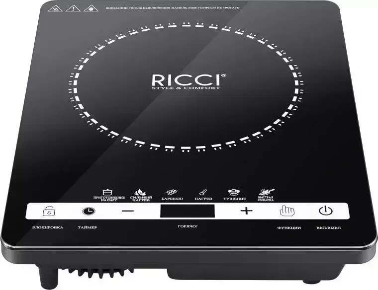 Настольная плита RICCI OLK-058