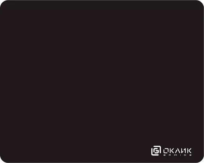 Коврик для мыши OKLICK OK-F0251 черный