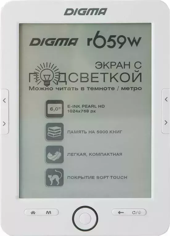 Электронная книга DIGMA R659W