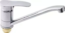 Смеситель для кухни  Tsarsberg TSB-650-1157