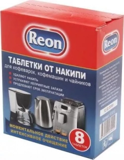 Средство для ухода за техникой Reon 07-012 8шт Таблетки от накипи для кофеварок и кофемашин