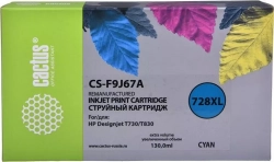 Расходный материал для печати CACTUS 728XL CS-F9J67A
