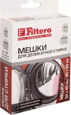 Аксессуар для стиральных машин FILTERO набор мешков стирки (40х50см + 60х60см), Арт. 906