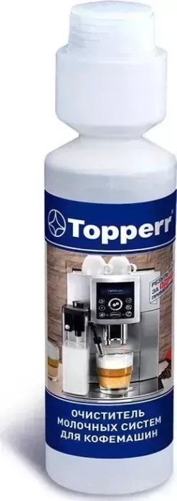 Средство для ухода за техникой TOPPERR 3041 моющее средство молочных систем кофемашин, 250 мл