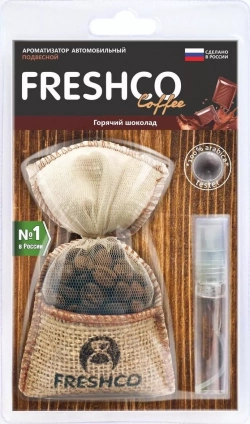 Ароматизатор подвесной AZARD мешочек "Freshсo Coffee" Горячий шоколад "FRESHсO COFFEE"