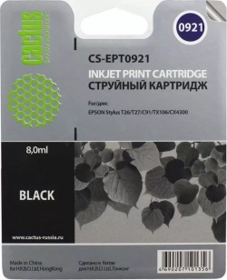 Расходный материал для печати CACTUS CS-EPT0921 черный