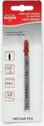 Пилка для лобзика ELITECH 75 мм T102D 1шт (1820.085800)