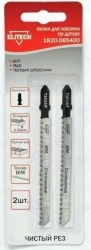 Пилки для лобзика ELITECH 75 мм T101AIF 2шт (1820.085400)