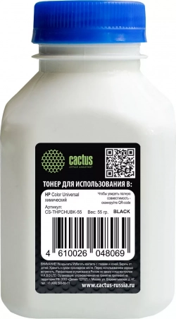 Тонер CACTUS Расходный материал для печати CS-THPCHUBK-55 черный 55гр. ( )