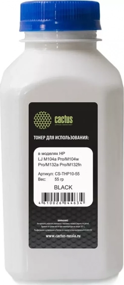 Тонер CACTUS Расходный материал для печати CS-THP10-55 черный 55гр. ( )