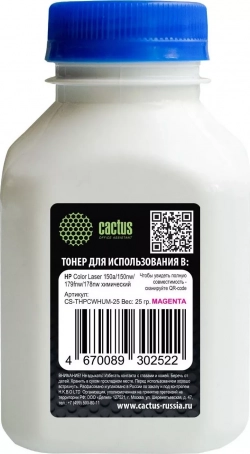 Тонер CACTUS Расходный материал для печати CS-THPCWHUM-25 пурпурный 25гр. ( )