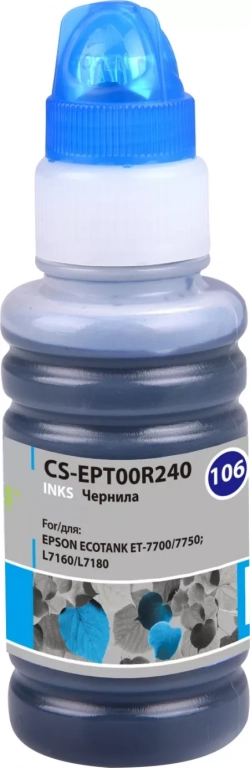 Расходный материал для печати CACTUS CS-EPT00R240 106C голубой 70мл ( )