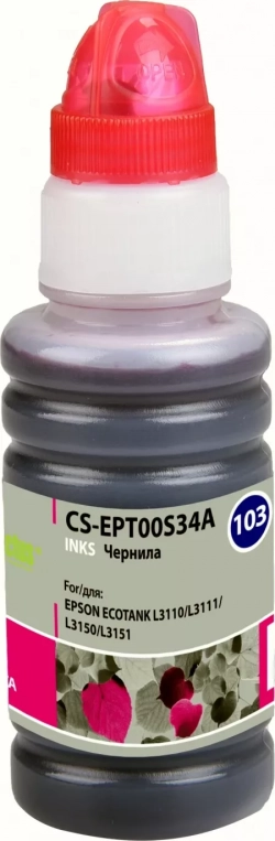 Расходный материал для печати CACTUS CS-EPT00S34A 103M пурпурный 70мл ( )