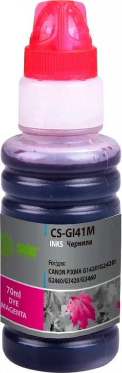 Расходный материал для печати CACTUS CS-GI41M пурпурный 70мл ( )