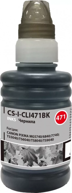 Расходный материал для печати CACTUS CS-I-CLI471BK черный 100мл ( )