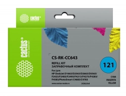 Расходный материал для печати CACTUS CS-RK-CC643 многоцветный 3x90мл (Заправочный набор)