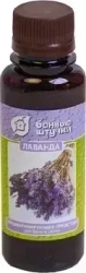 Ароматизатор БАННЫЕ ШТУЧКИ 30024 100мл Лаванда (4)