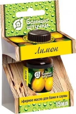 Банные принадлежности БАННЫЕ ШТУЧКИ 30010 Эфирное масло Лимон 15 мл (4)