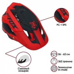 Шлем РОССИЯ велосипедиста BATFOX, размер 56-62CM, F659, цвет красный 7101755