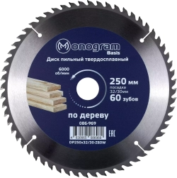 Диск пильный MONOGRAM (086-969) твердосплавный Basis 250х32/30мм, 60 зубов по дереву, ДСП, поперечн. пил.