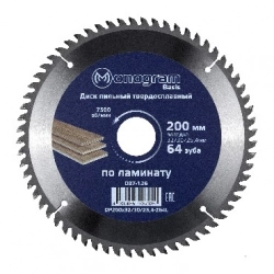 Диск пильный MONOGRAM (087-126) твердосплавный Basis 200х32/30/25,4мм, 64 зуба по ламинату, ЛДСП, чистов. пил.