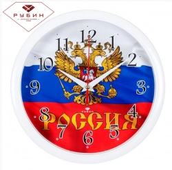 Часы настенные РУБИН 2222-274