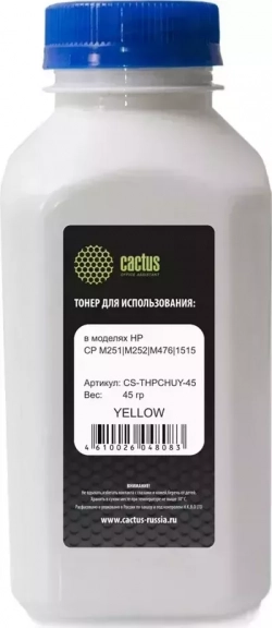 Расходный материал для печати CACTUS CS-THPCHUY-45 желтый 45гр. (Тонер)