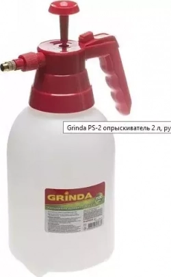Опрыскиватель GRINDA PS-2 2 л, ручной, помповый, колба из полиэтилена 425053